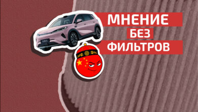Photo of Ведите себя прилично: китайским автопроизводителям запретили безобразничать за границей